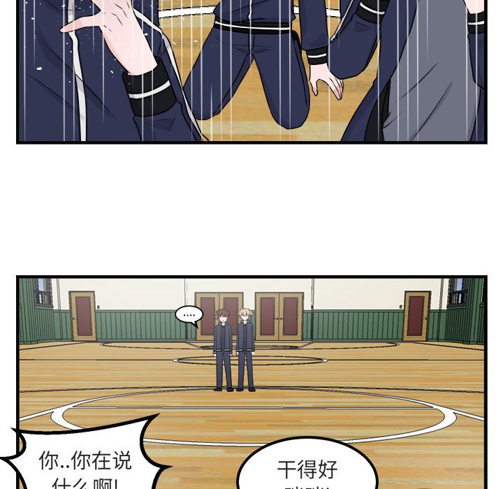 第6話 - 第92张