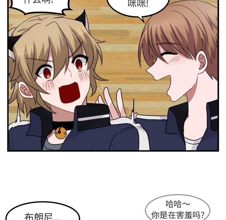 第6話 - 第93张