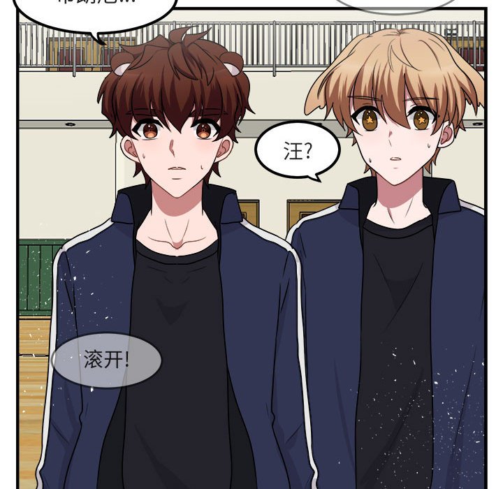 第6話 - 第94张