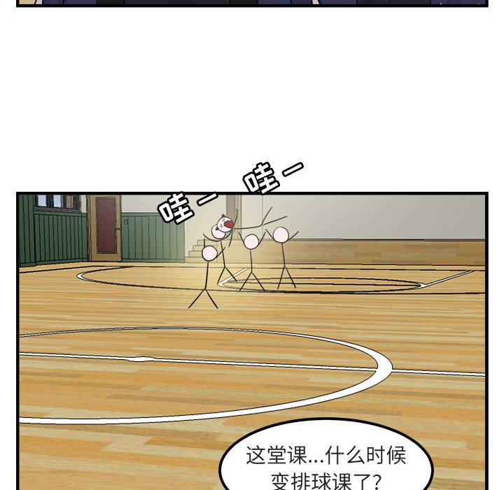 第6話 - 第95张