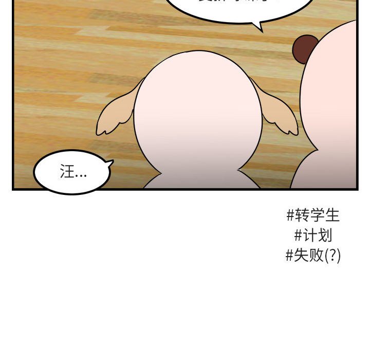 第6話 - 第96张