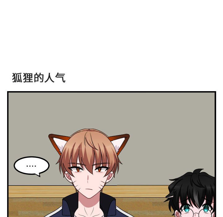 第6話 - 第98张