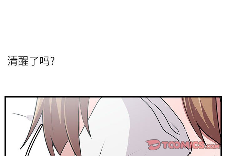 第60話 - 第1张