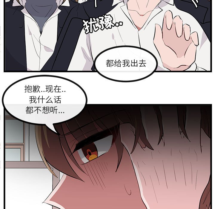 第60話 - 第100张