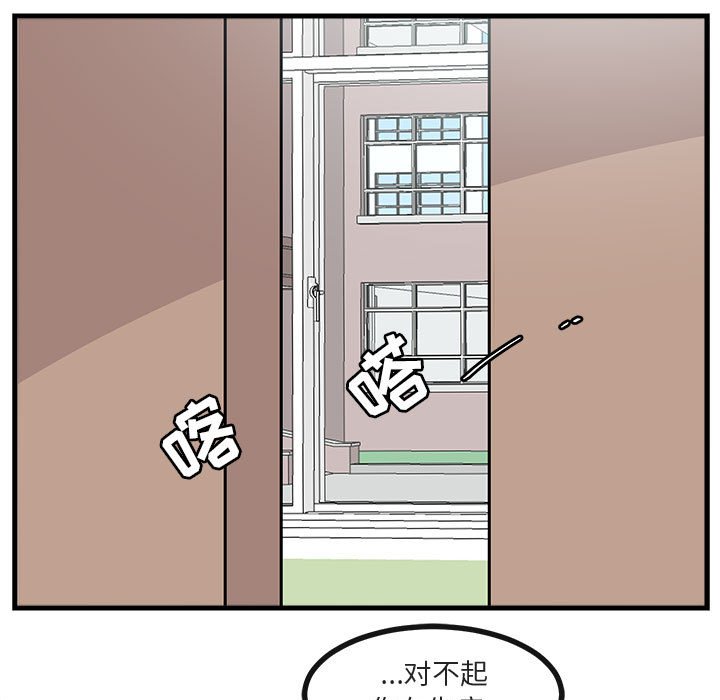第60話 - 第106张