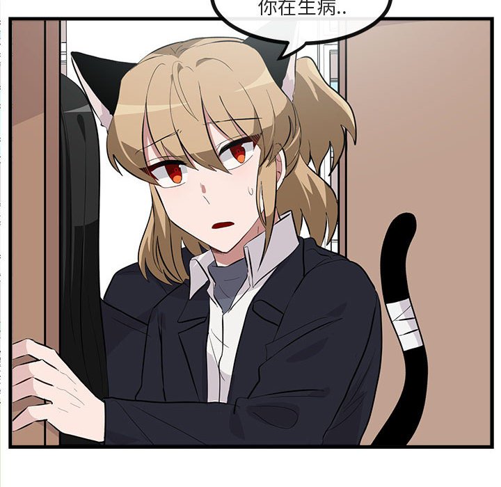 第60話 - 第107张
