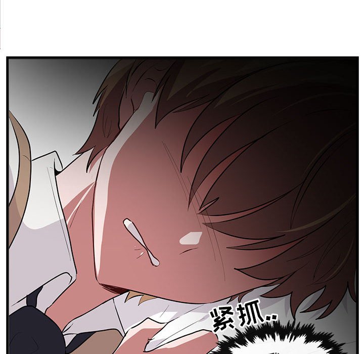 第60話 - 第109张