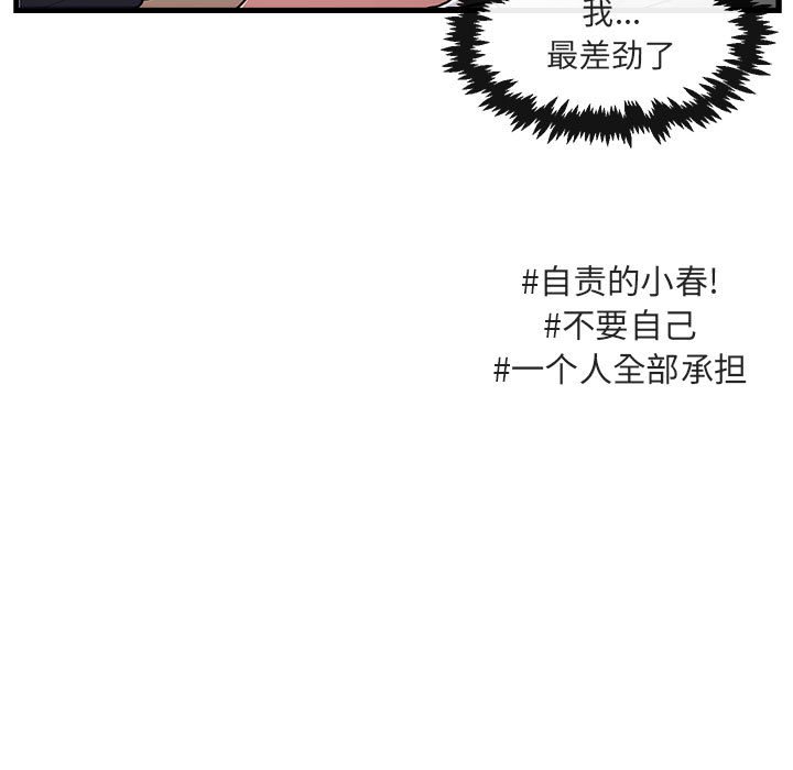 第60話 - 第110张