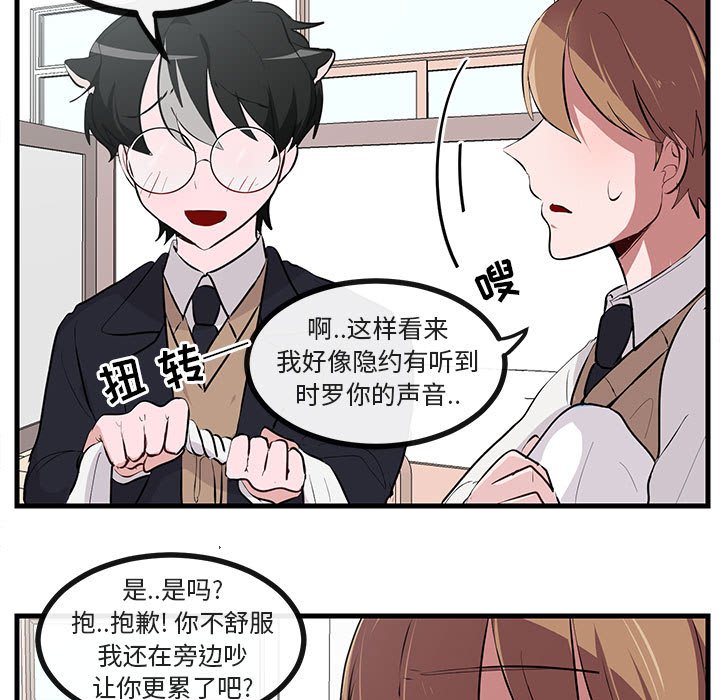 第60話 - 第12张