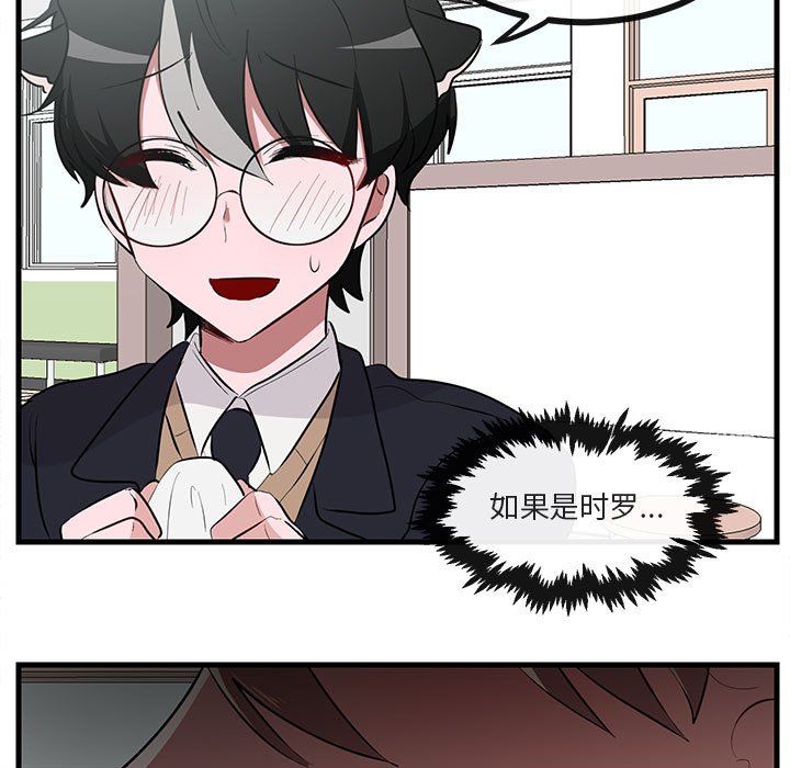 第60話 - 第14张