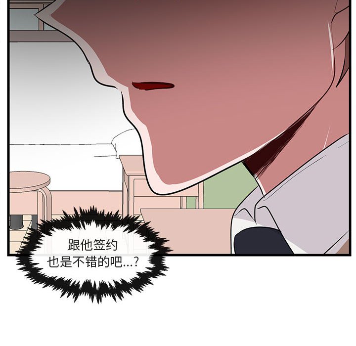 第60話 - 第15张