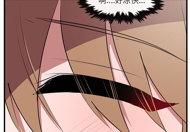 第60話 - 第3张