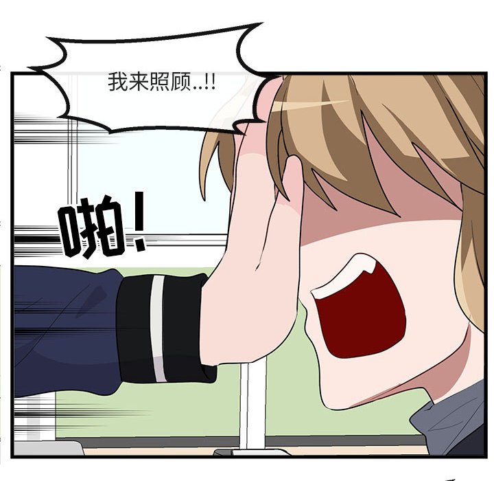 第60話 - 第34张