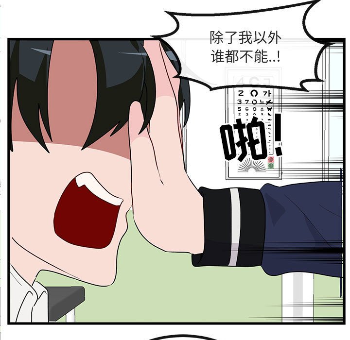 第60話 - 第35张