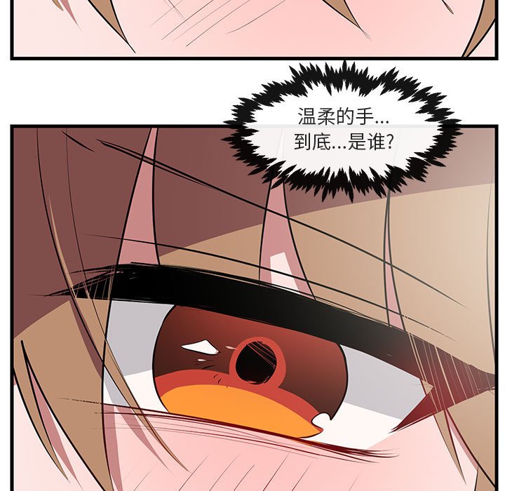 第60話 - 第4张