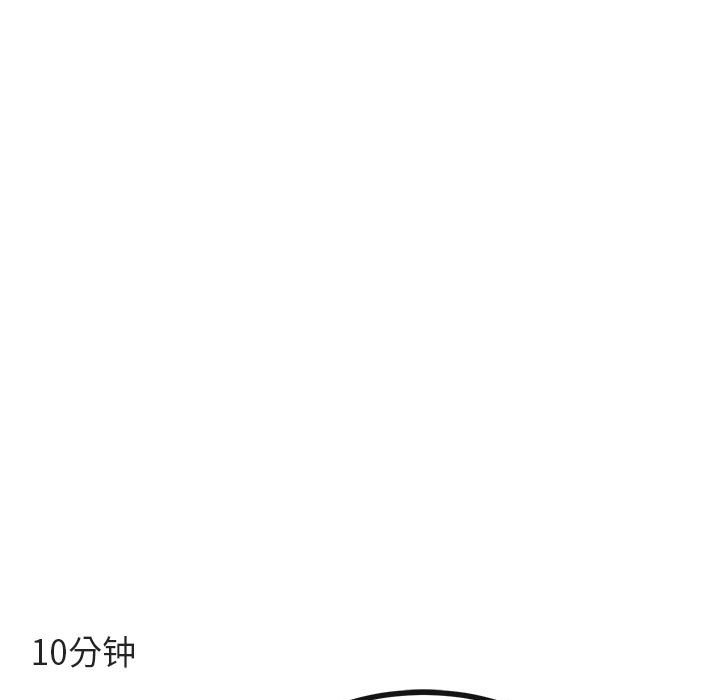 第60話 - 第41张