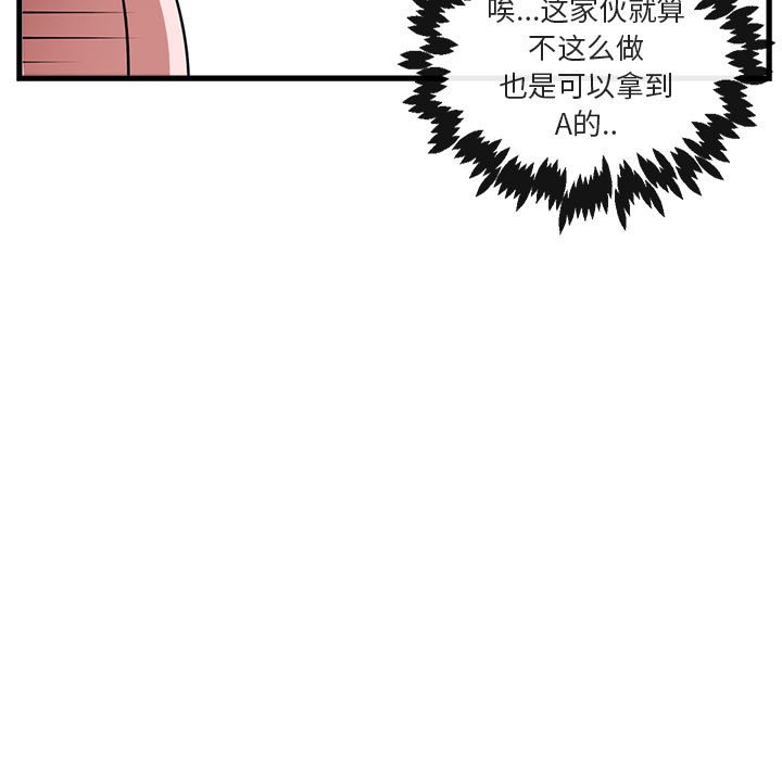 第60話 - 第47张