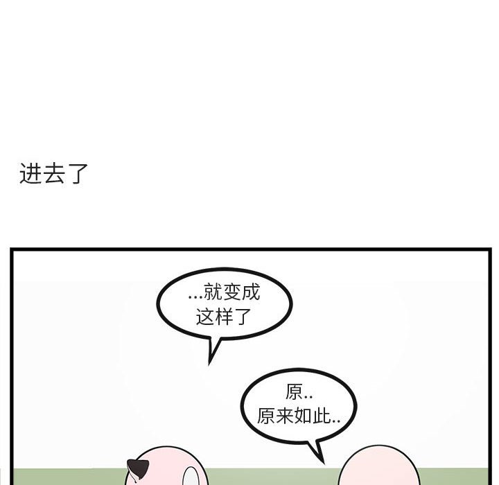 第60話 - 第49张