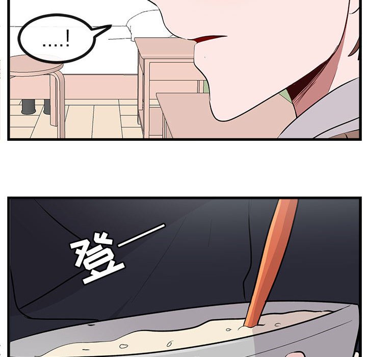 第60話 - 第51张