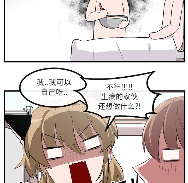 第60話 - 第58张