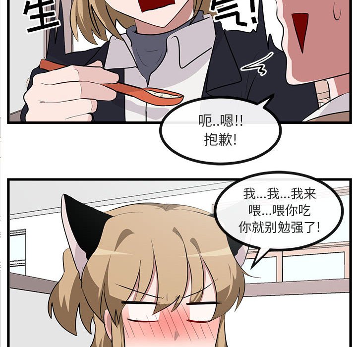 第60話 - 第59张