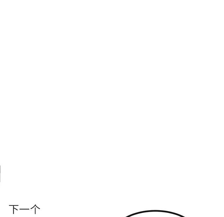 第60話 - 第64张
