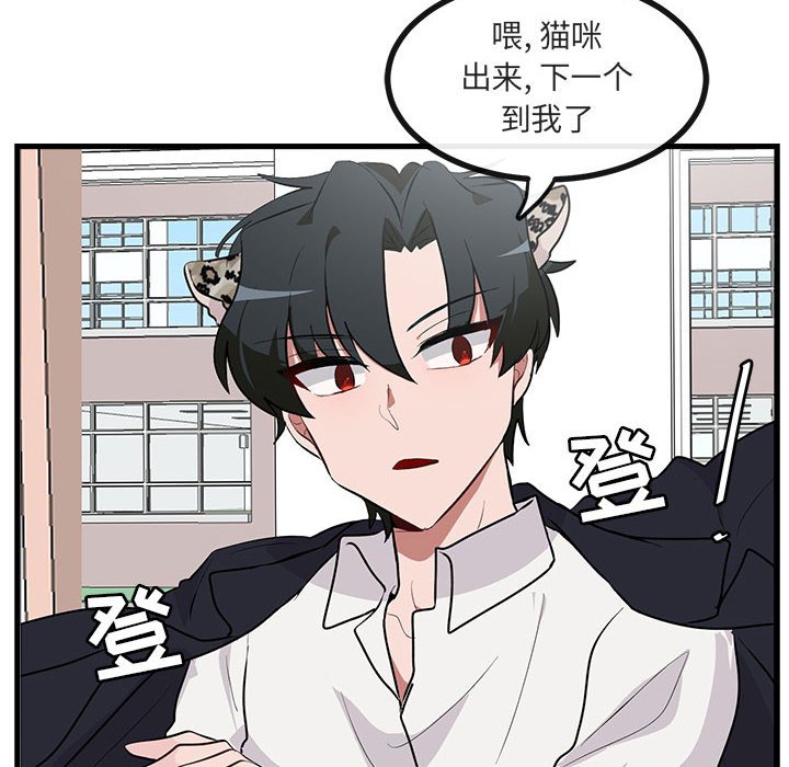 第60話 - 第65张