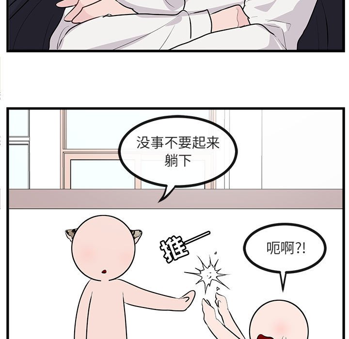 第60話 - 第66张