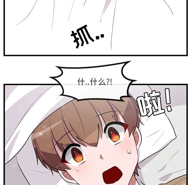 第60話 - 第68张