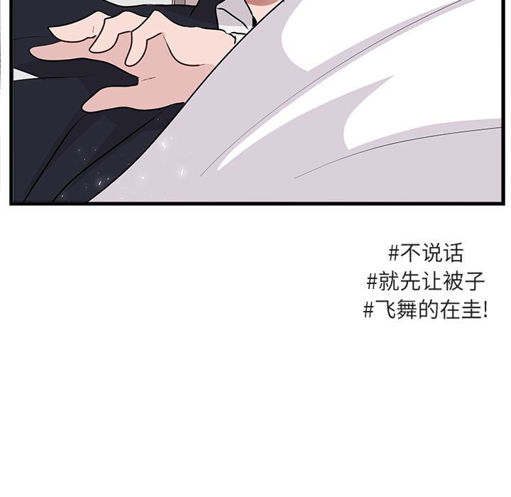第60話 - 第70张