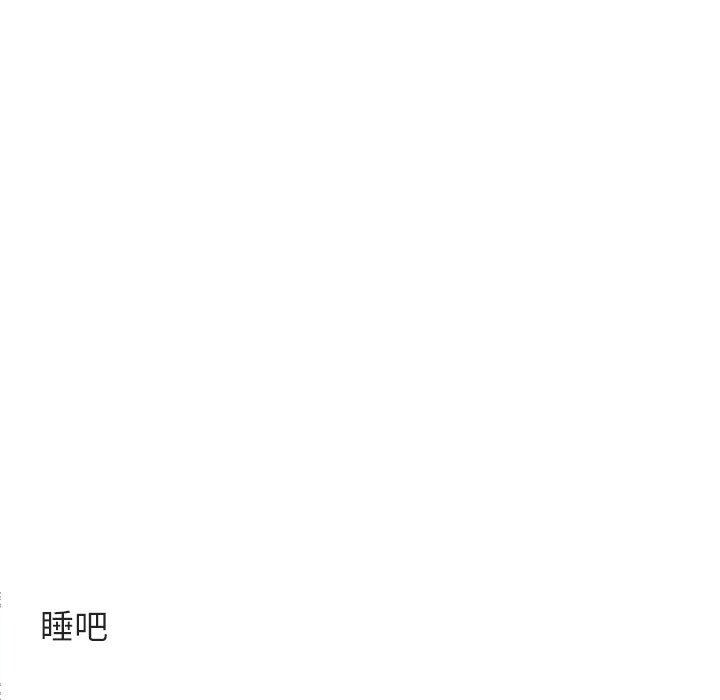 第60話 - 第74张