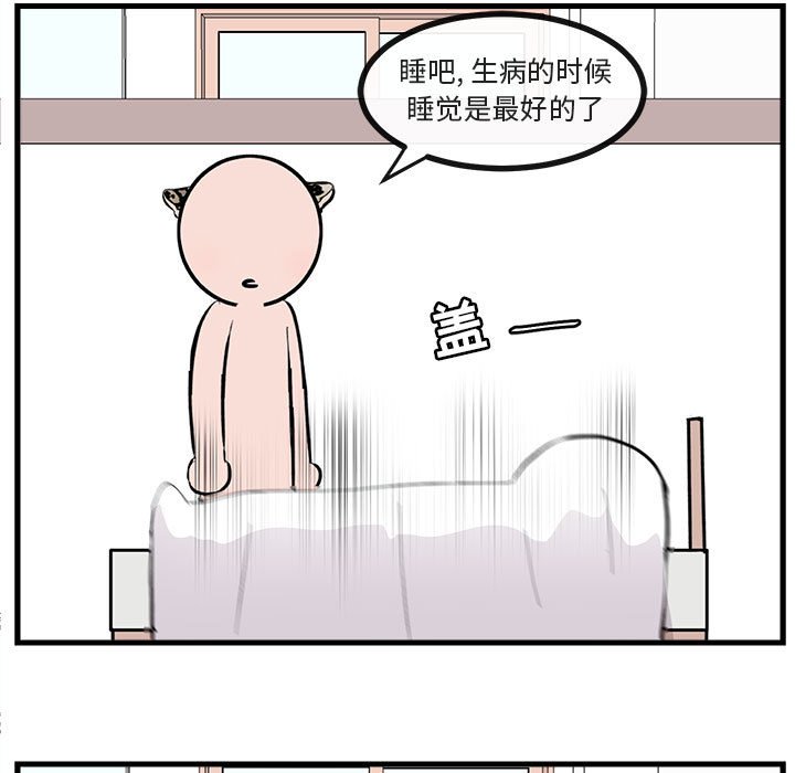 第60話 - 第76张