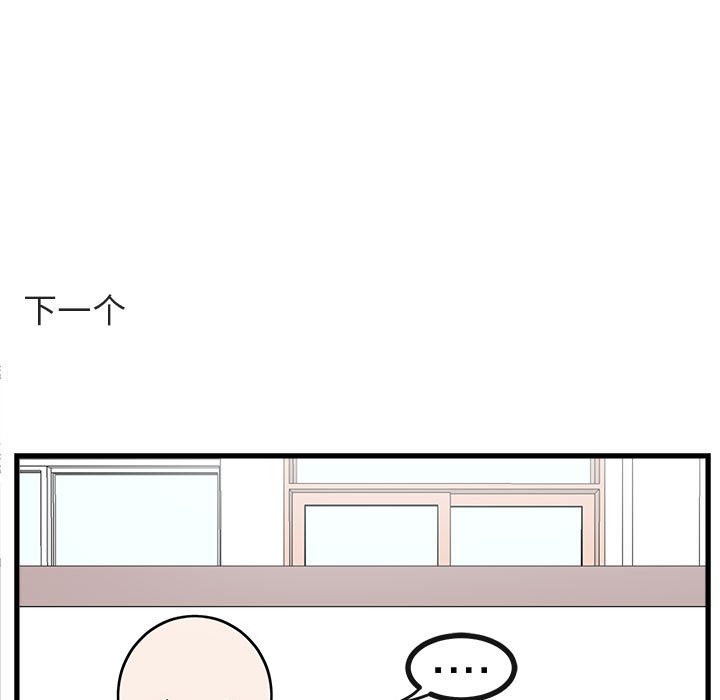 第60話 - 第81张