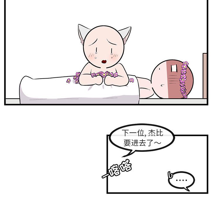第60話 - 第85张