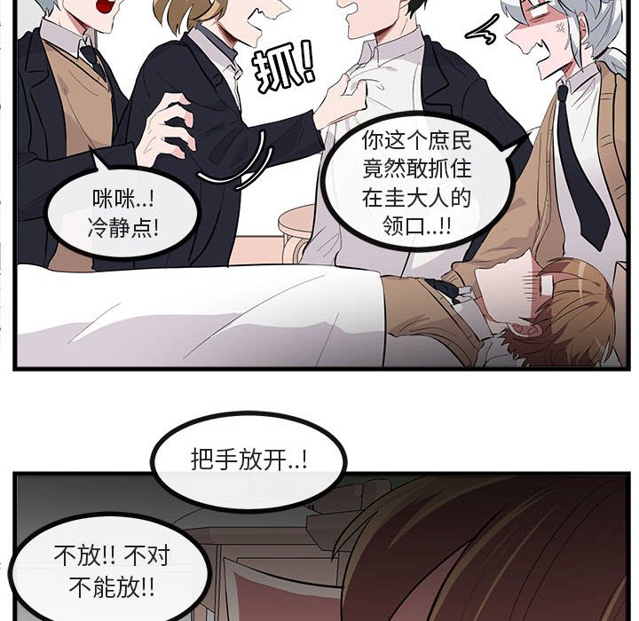 第60話 - 第92张
