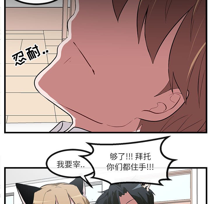 第60話 - 第93张