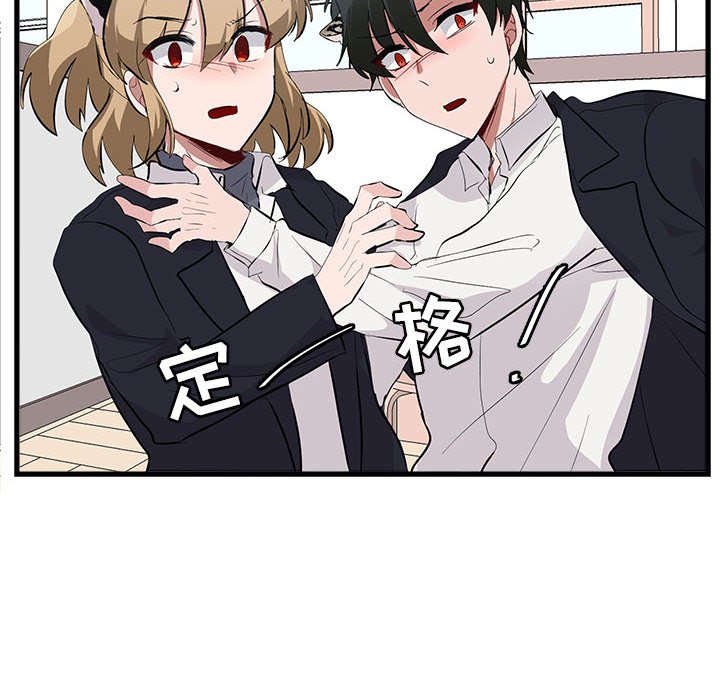 第60話 - 第94张