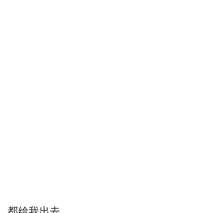 第60話 - 第96张