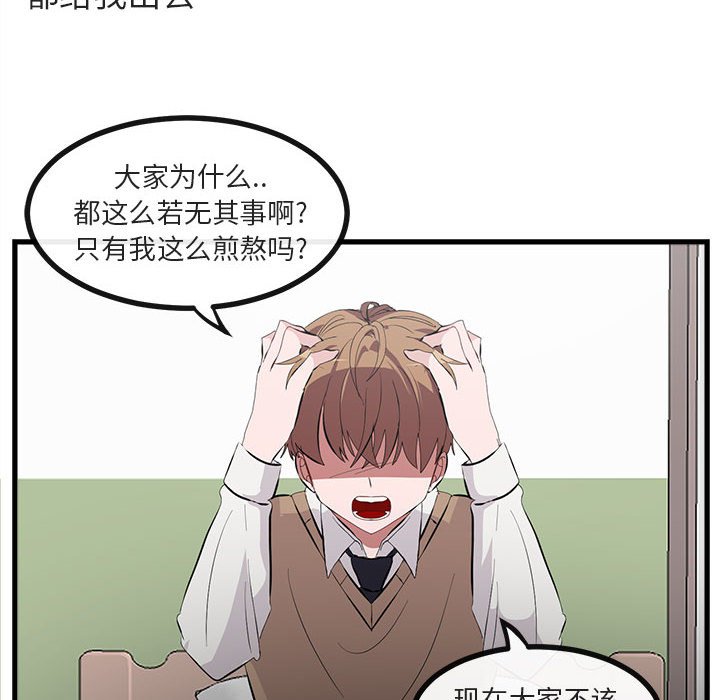 第60話 - 第97张