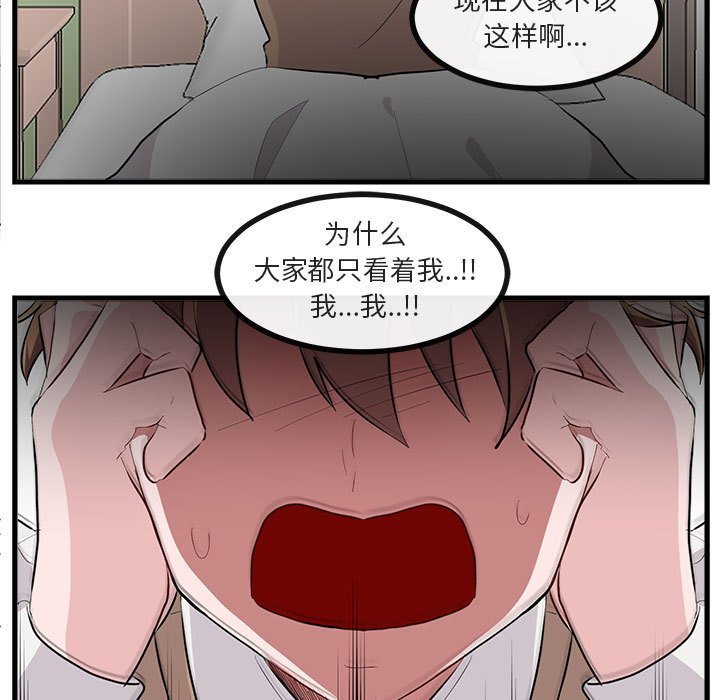 第60話 - 第98张