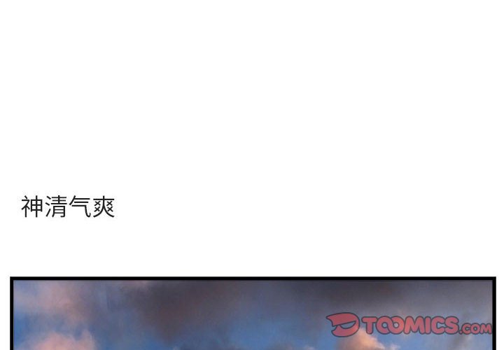 第61話 - 第1张