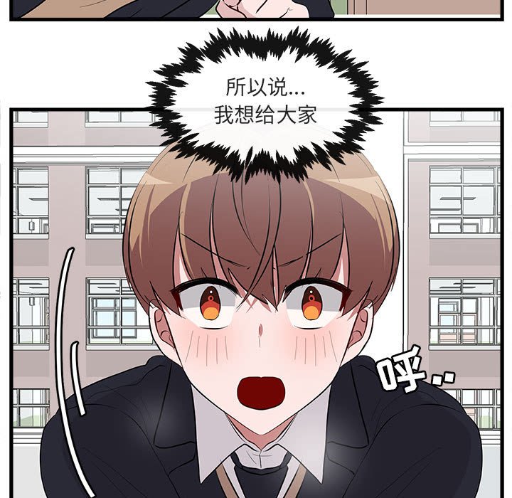 第61話 - 第100张