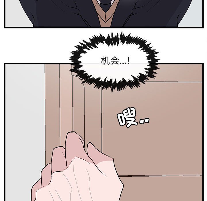 第61話 - 第101张