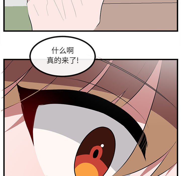 第61話 - 第102张