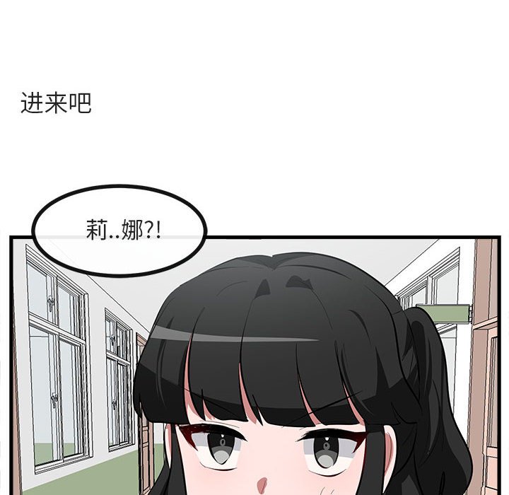 第61話 - 第107张