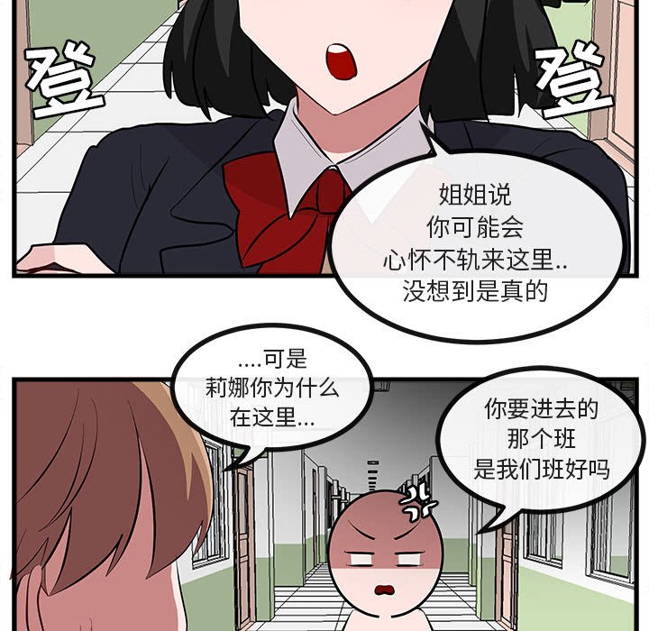 第61話 - 第108张