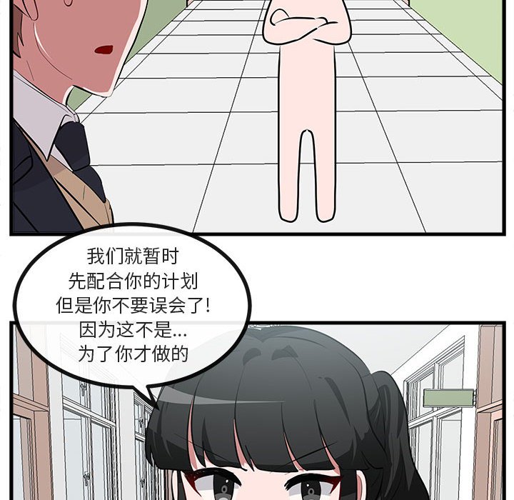 第61話 - 第109张
