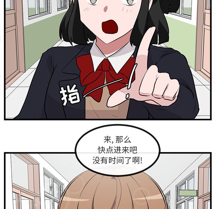 第61話 - 第110张
