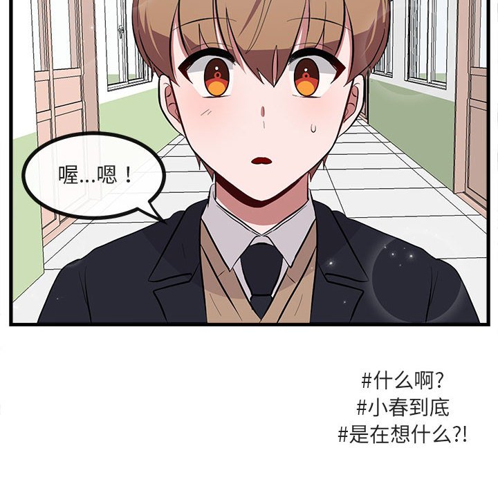 第61話 - 第111张
