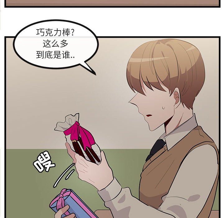 第61話 - 第13张